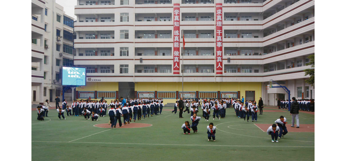 巴中市中壩小學建設項目-1.jpg